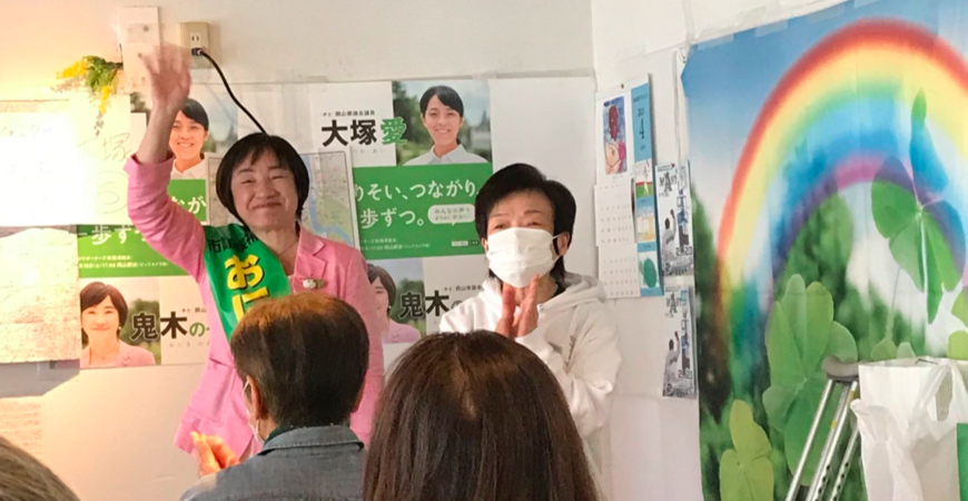 Nozomi Oniki est l'une des rares élues femme au conseil municipal d’Okayama. Ici l'écologiste lors de sa campagne électorale de 2023. © DR